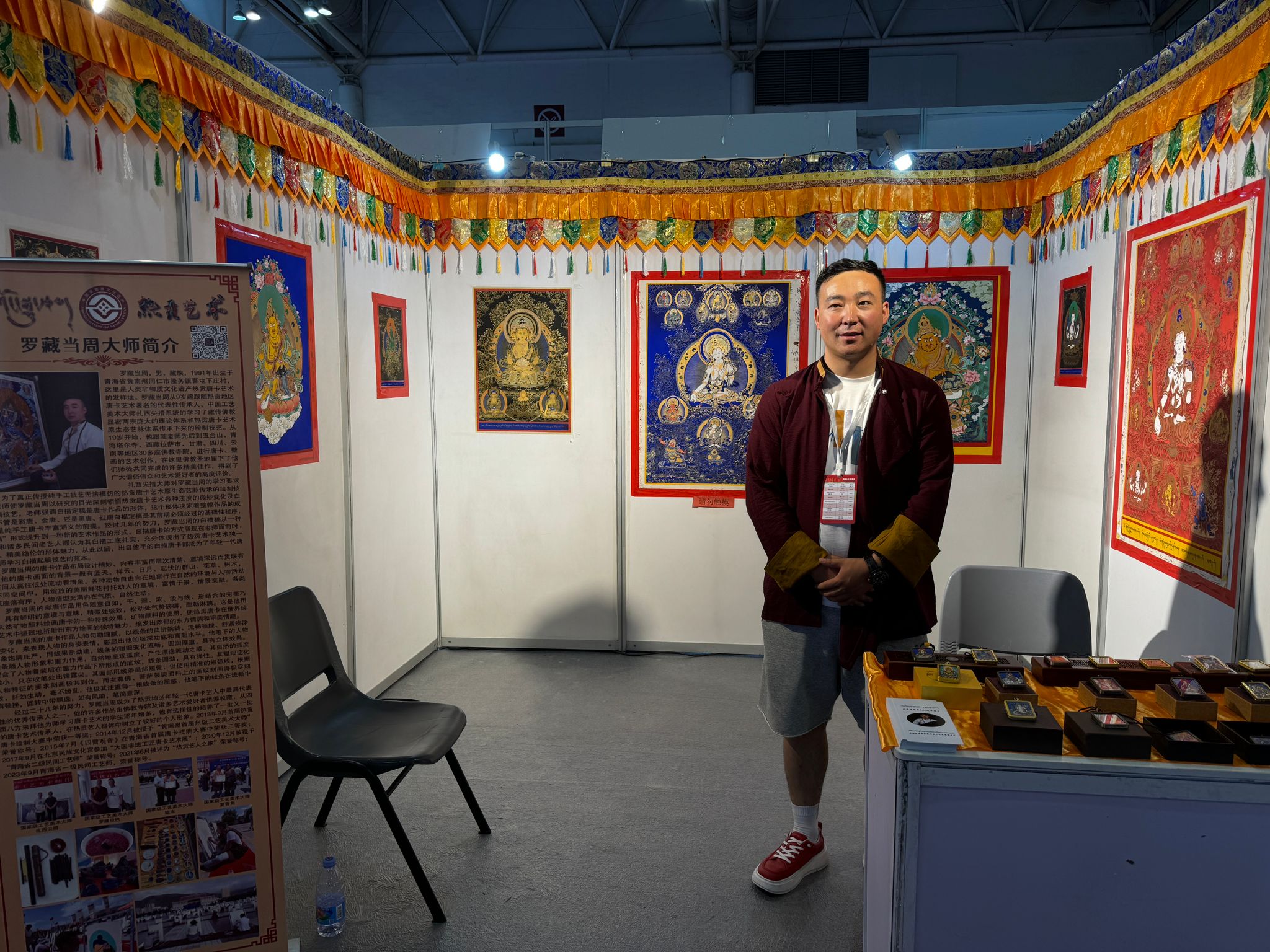 Fuzhou Exhibition (May 9, 2024)