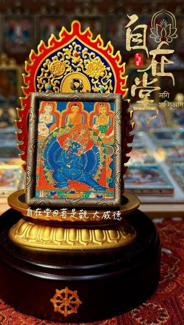 大威德金剛（多尊特別版）