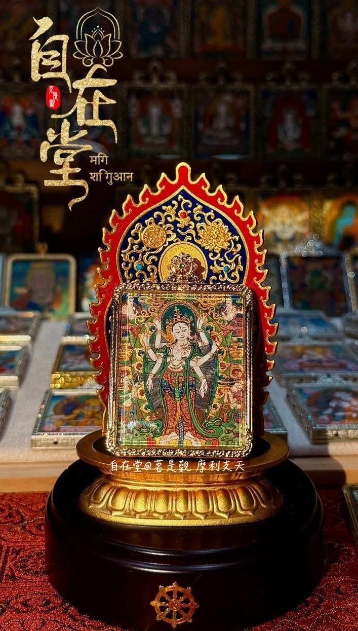 摩利支天（站姿・多尊）｜勉薩畫派（孜東風格）